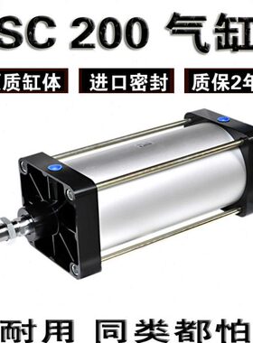 0X702025XX伸缩气缸020气缸SC5X1气动X可调气缸标准50顶气50X1SC0