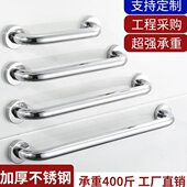 卫生间护幼儿园扶手安全老人拉手障碍无浴室手防摔架墙上家用防滑