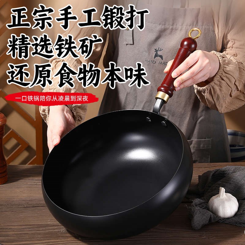 古法手工锻打大肚锅大容量加深翻炒锅焖烧锅厚底不粘精Z铁锅鼓型