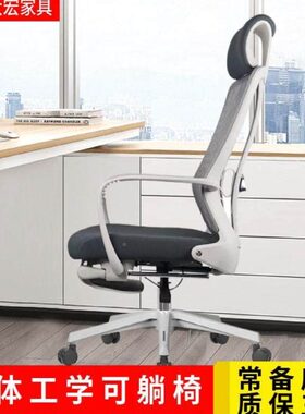 睡 办公椅宿舍办公室可简约旋转电竞可坐可躺老板升降椅轻奢午休