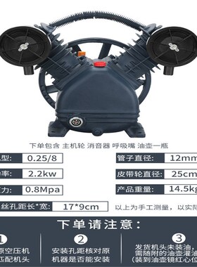 捷豹款空压机机头380V活塞式双缸三缸四缸206M53090通用型泵头总