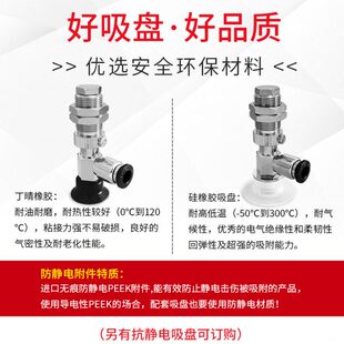 W3ES31气32DESW--吸嘴3D-J怡合达侧进-真空吸盘W-J标准ES1515J-15