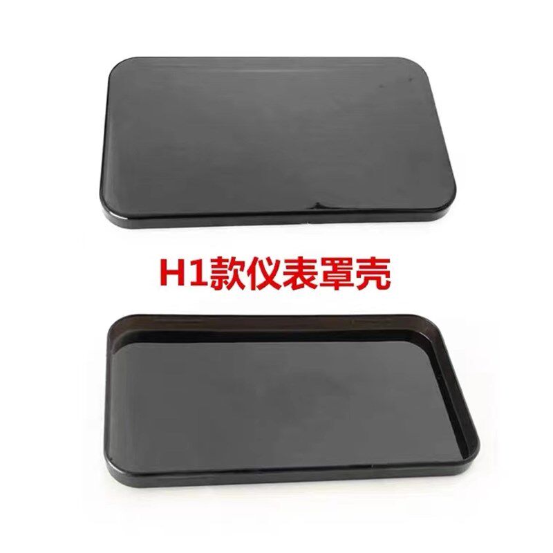 踏板车电动车方形仪表壳里程表外壳T1黑H色仪表壳码表罩H1仪表上