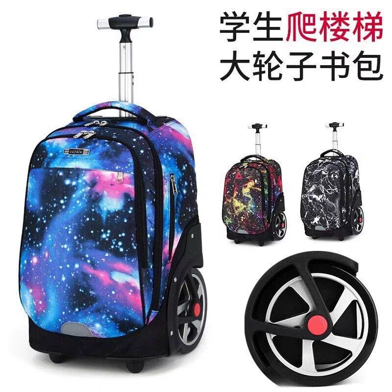 中小学生静音大h轮爬楼梯拉杆书包大容量防水超轻拉杆双肩背包男