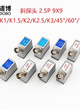 m探头检测2.5×探伤能29通用h超声波探头T斜仪探伤9z器UP金属K换