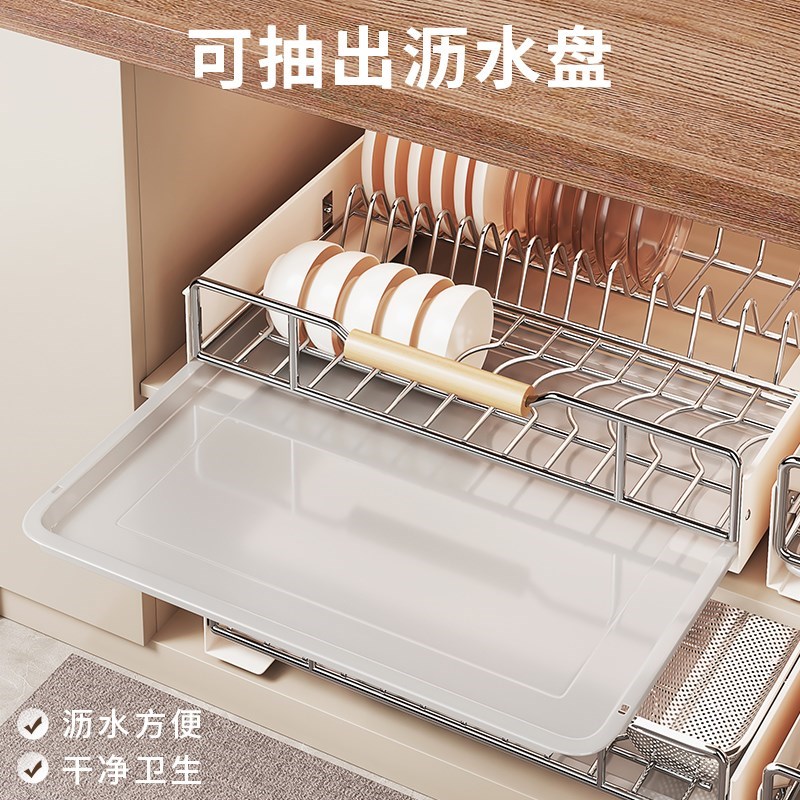厨房抽拉式碗碟收纳架不锈钢碗架置物架橱柜碗碟T拉篮抽屉式沥水
