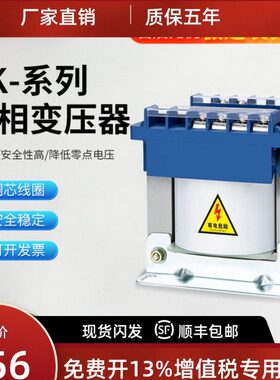 车2038机床隔离干24VK6V变V20转相11单V3B-0控制变压器数控V220式