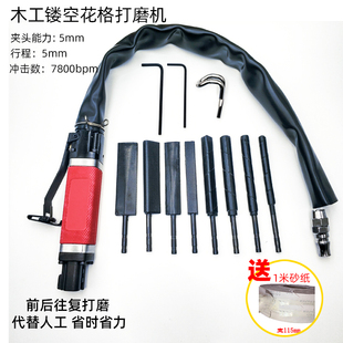气动镂空花格打磨机木工实t木家具气动雕花打磨机气锉AF 05往复锉