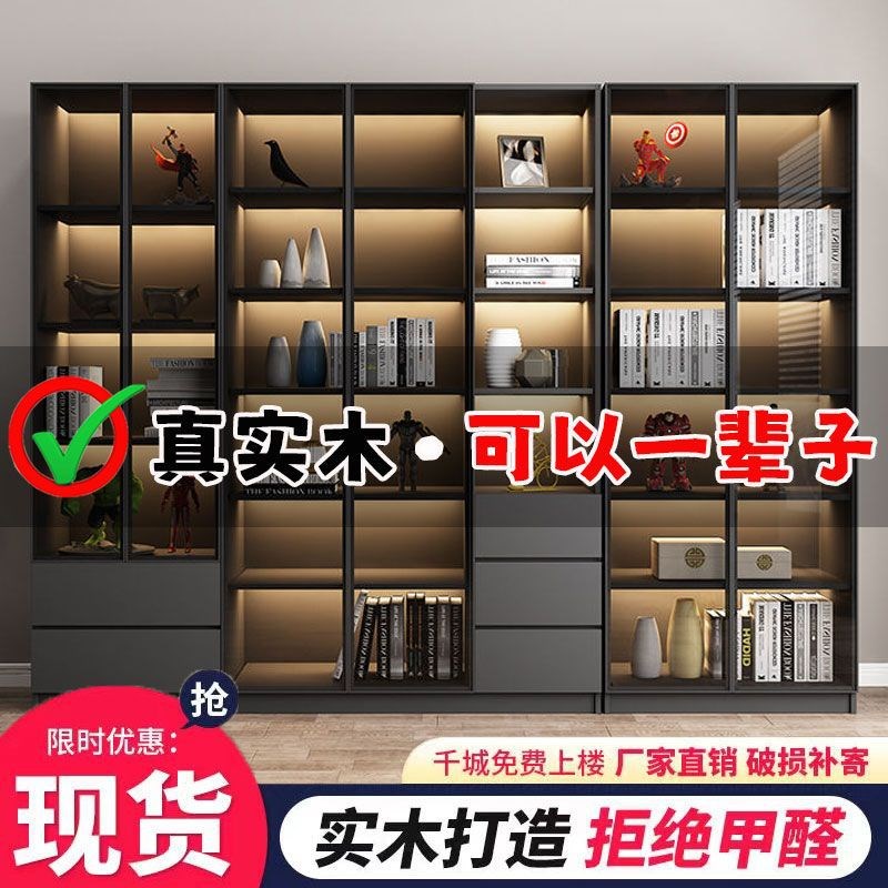 实木书柜带玻璃门书架现代u简约置物架落地组合储物展示柜轻奢书