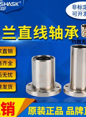 16内置 PC 10PRA 12A8APS铜套   直线轴承2530  M  6 MM20