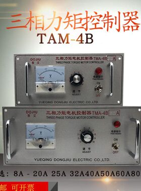 A3V0专用控制器MA 调压器0A相8T力矩502AB10-A电机4   38调速器三