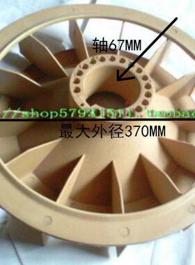 C柴油发电机外50风W发电机ST双层7# 配件W370K775 K6/K叶120W孔-