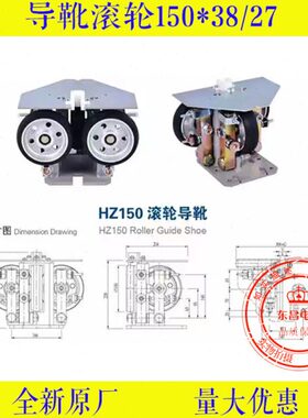 导/60*滚轮电梯轮滚轮383靴0蒂森通力导靴高速150轿厢靴27*导轮