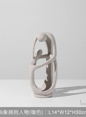 现代简约创意树脂拥抱人物一家人摆件样J板房售楼处桌面家居饰品