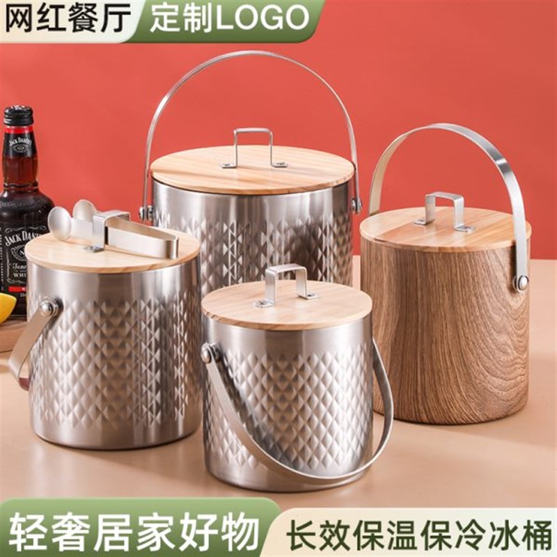 的不锈钢桶冰粒h桶冰桶装酒吧储存啤酒桶网红冰块双层商用家用ktv