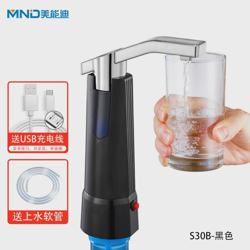 美能迪神器充电式电动取水器吸水泵抽水J桶装水抽水器电动上水新
