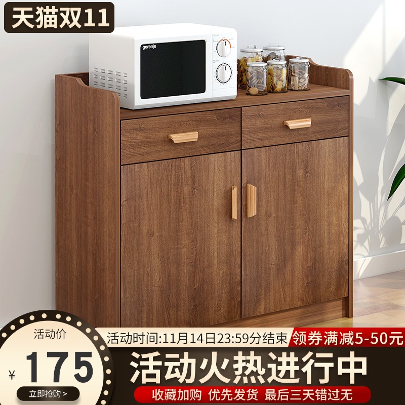 餐边柜现代简约客k厅靠墙柜子储物柜酒柜厨房碗柜餐厅备餐柜茶水