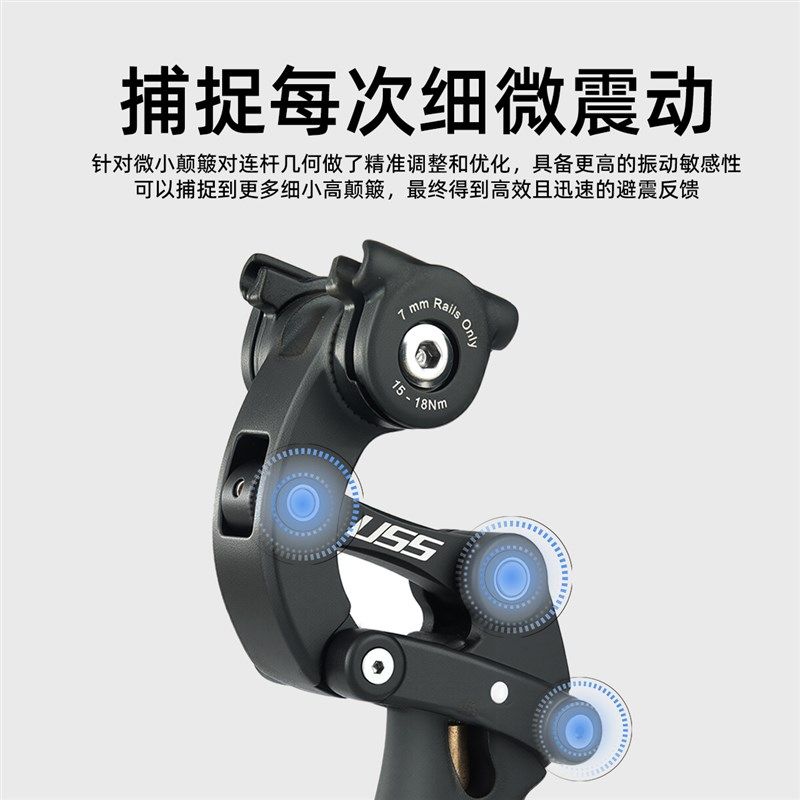 USS自行车连h杆避震座管30.9/31.6山地避震坐杆XC越野车减震