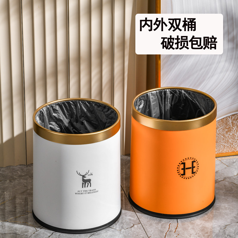 轻奢风垃圾e桶家用圆形办公室纸篓时尚欧式卫生间厕所2023新款酒