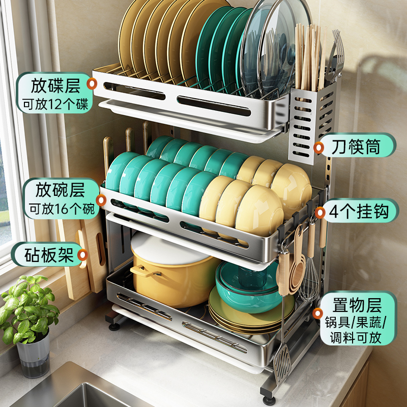 304不锈d钢厨房置物架沥水碗碟架家用碗盘壁P挂式放墙上碗筷收纳
