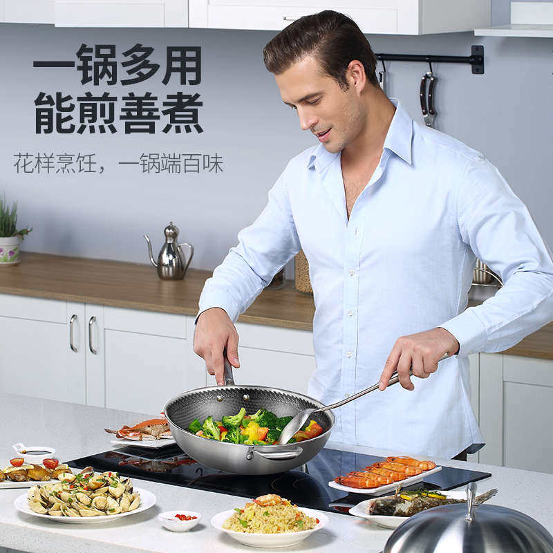 欧美达不粘锅炒锅蜂窝304不锈钢炒菜锅家M用燃气灶电磁炉家用炒锅