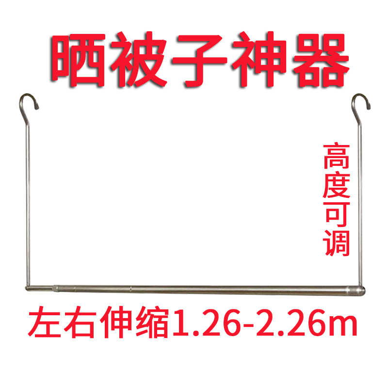 晾衣杆 伸缩家用免打孔晒被子神器防盗J窗晾衣架晒衣架阳台不锈钢