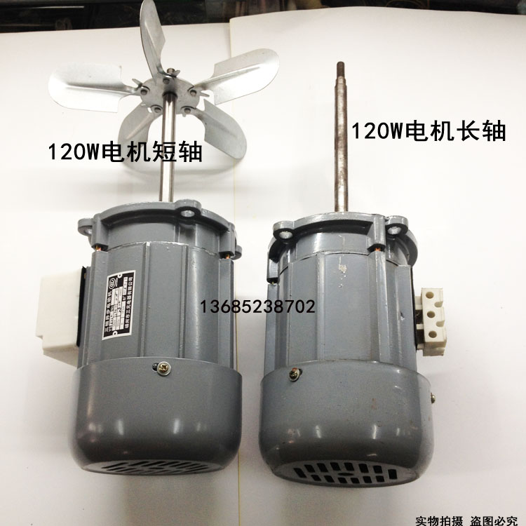 优质恒温干燥箱 电焊条烘箱 高温 C轴加长120W电机马达 风叶热销