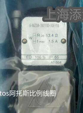 报价快欢迎询价比例线圈6-MZOA-202100-10F/18全新