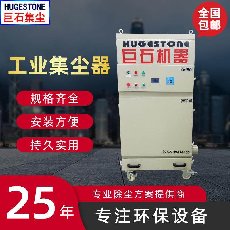 小型粉尘收集器工业集尘器车间大风量移动脉冲滤筒式单机除尘设备,五金/工具,工业吸尘器/除尘器,淘宝优惠券,粉丝福利购,淘宝优惠卷