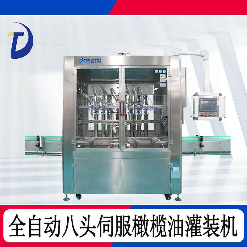 全自动伺服食用油灌装机玻璃瓶橄榄油定量分装设备油脂液体充填线