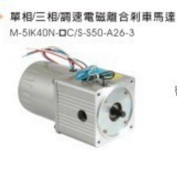 供应刹车离合电机M-5I90U-CFVCS-S50-A26-4微型电动机,电子元器件市场,电机/马达,淘宝优惠券,粉丝福利购,淘宝优惠卷