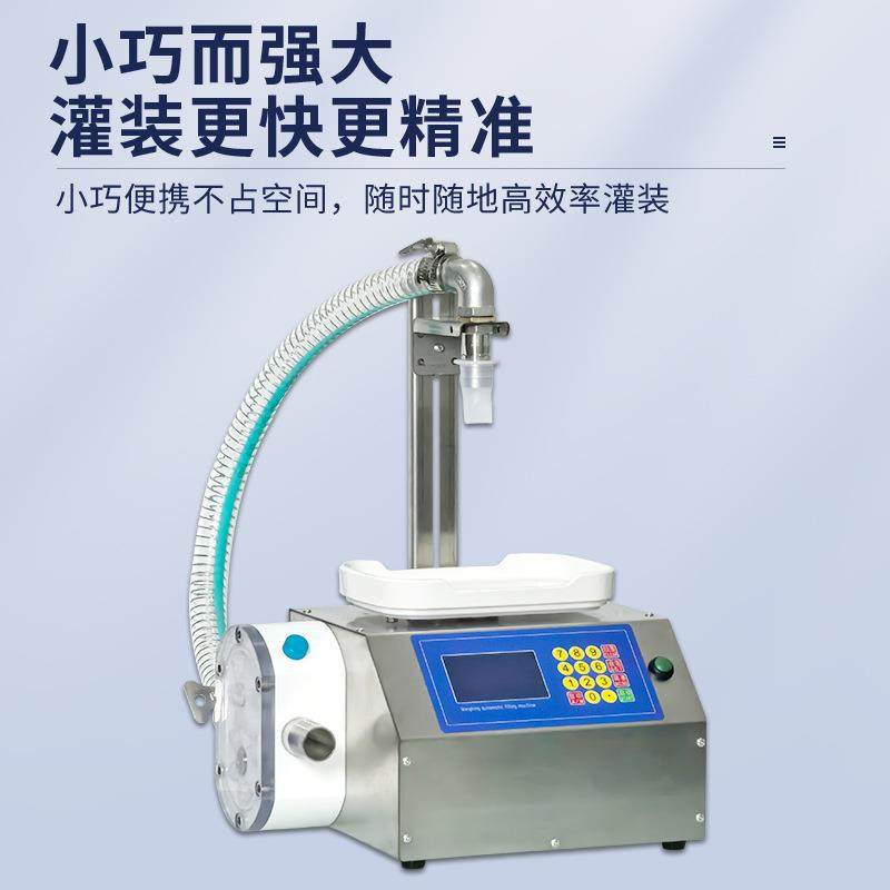 小型液体灌装机蜂蜜芝麻酱秋梨膏面酱洗洁精硅胶高粘度膏体罐装机,工业油品/胶粘/化学/实验室用品,其他实验室设备,淘宝优惠券,粉丝福利购,淘宝优惠卷