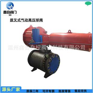 厂家直销气动球阀不锈钢高压球阀单作用拨叉气动执行器高温阀门