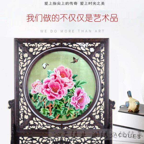 精品牡丹湘绣双面绣屏风纯手工刺绣花开富贵新中式家居豪华摆台35