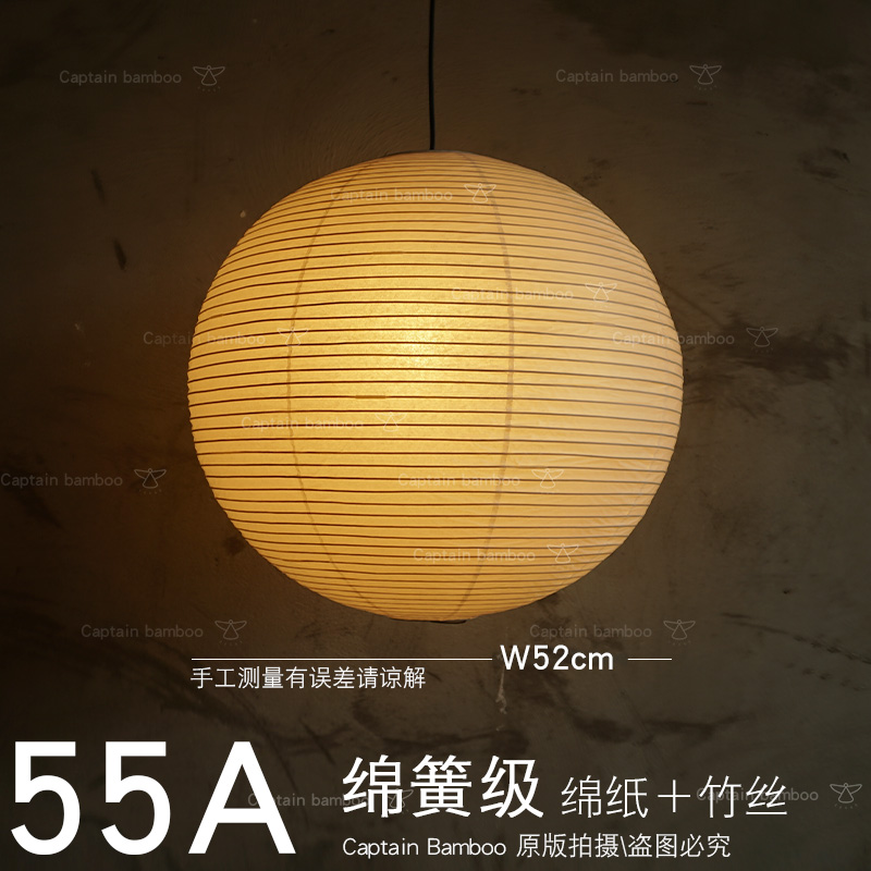 野口勇日式侘寂风球形灯罩北欧纸灯E餐厅卧室客厅艺术吊灯绵簧不