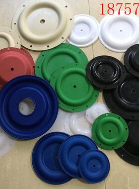 气动隔膜泵隔膜片QBK QBY3-25/40/50/65/80/100膜片丁晴/四氟/F46