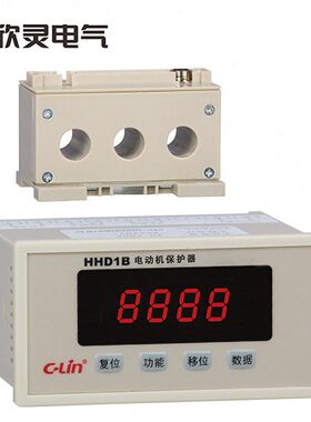 欣灵 HHD1B-AF、BF、CF、DF、EF、FF 数显电动机保护器 分体式