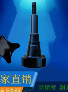 轴承测量仪器D923A/D924/D925检测仪器胶木压丝螺丝检查仪器