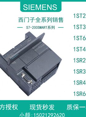6ES7288-1SR20-0AA1/1ST20/1SR20/1ST30/1SR30/ST40SR40ST60/0AA1