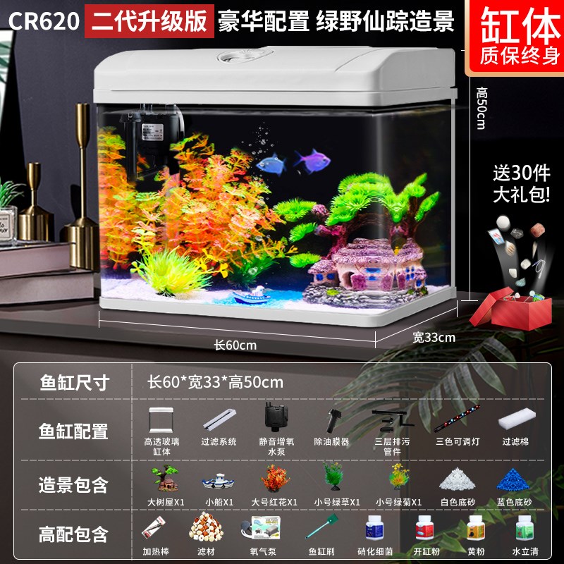 自循环金鱼缸过滤制氧一体机玻y璃小型桌面客厅家用懒人免换水生