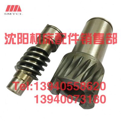 沈阳中捷摇臂钻床Z3025 Z3032X10升降蜗轮28025涡轮轴 蜗杆28315