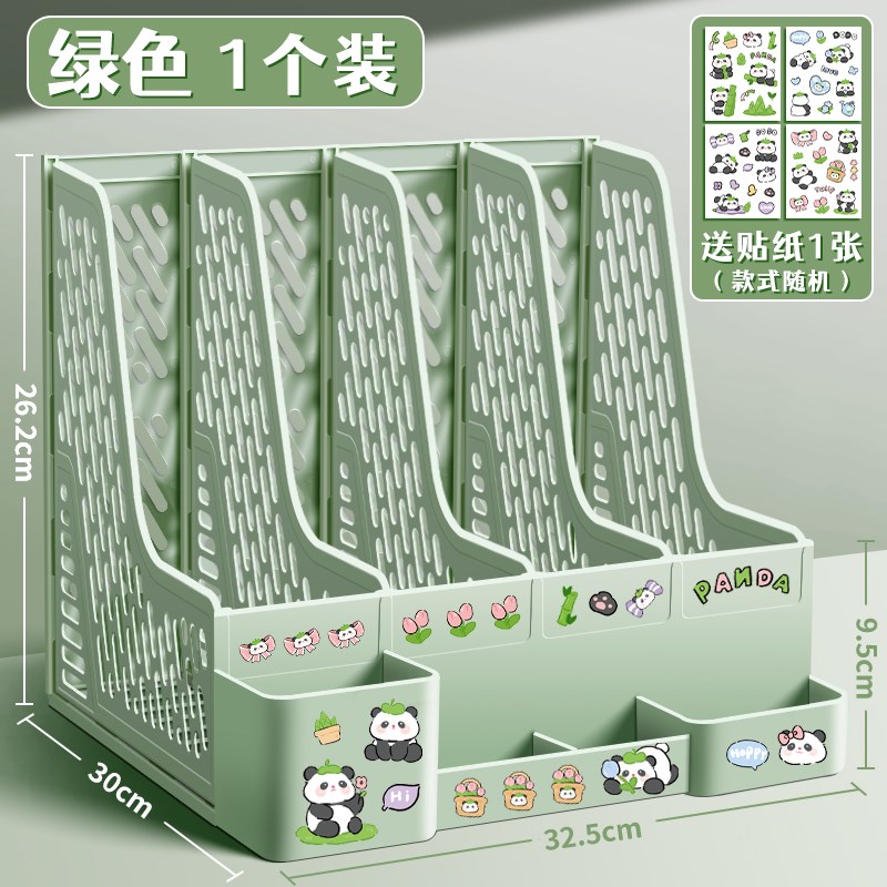 加厚文件收纳书架桌面桌上书立架儿童学生书本wA4四联文件框筐立