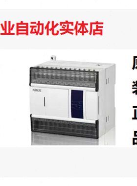 信捷PLC XC5-24T/32T-E XCM-60T XDM-24T4/32T4/60T4/T10-E/C