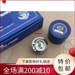 缝纫机配件 罗拉车梭床旋梭 470-S旋梭 百路达牌旋梭