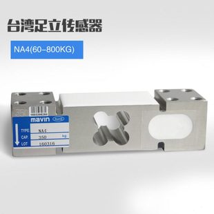 500KG 350 电子台秤传感器 200 台湾足立NA4方孔传感器100
