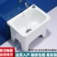 梦越陶瓷拖把池家用阳台卫生间拖布池落地式 高脚墩布槽洗地水拖盆