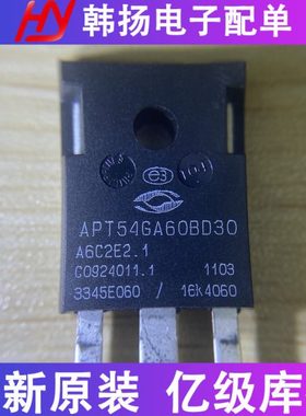 APT54GA60BD30 封装TO-247 MOS场效应管 电子元器件