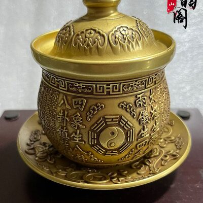 财神关公神台供茶杯招财进宝供杯双龙圣水杯供茶杯酒杯陶瓷摆供杯