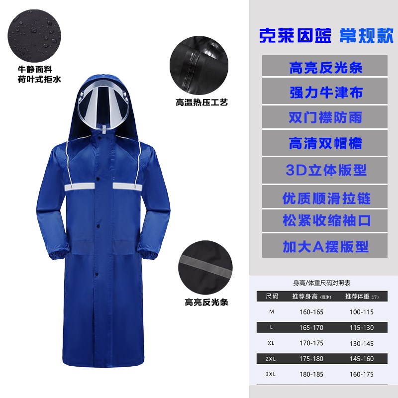 户外雨衣长款全身防o特大暴雨加厚男款一体外穿徒步执勤钓鱼通用