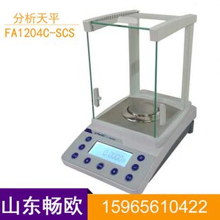 FA2204C FA3204C SCS 上海天美分析天平FA1204C